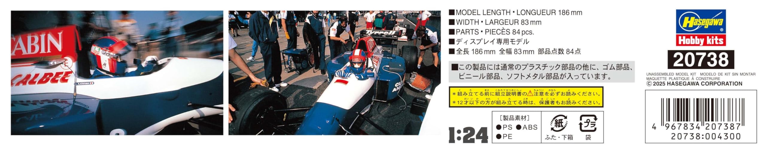 Hasegawa 1/24 Tyrrel 021 1993 Japanese Grand Prix Plastic Model Kit 20738 NEW_3