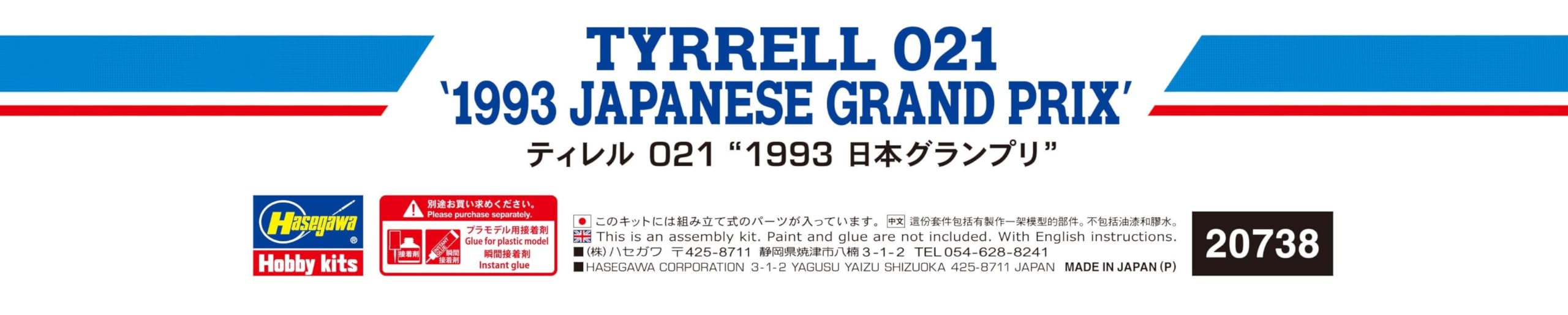 Hasegawa 1/24 Tyrrel 021 1993 Japanese Grand Prix Plastic Model Kit 20738 NEW_4