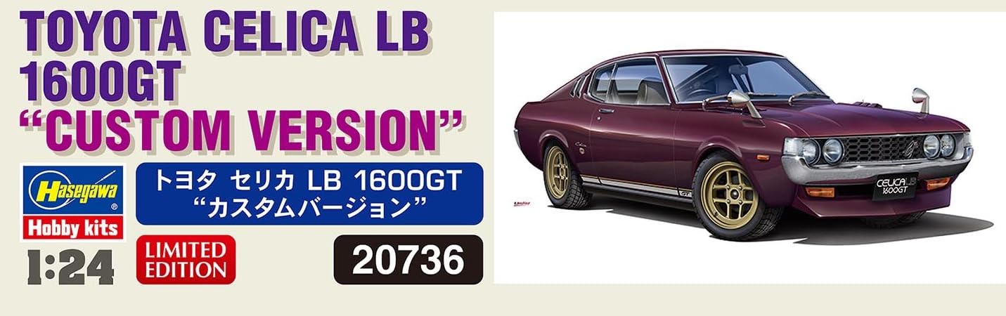 Hasegawa 1/24 Toyota Celica LB 1600GT Custom Version Plastic Model Kit 20736 NEW_6