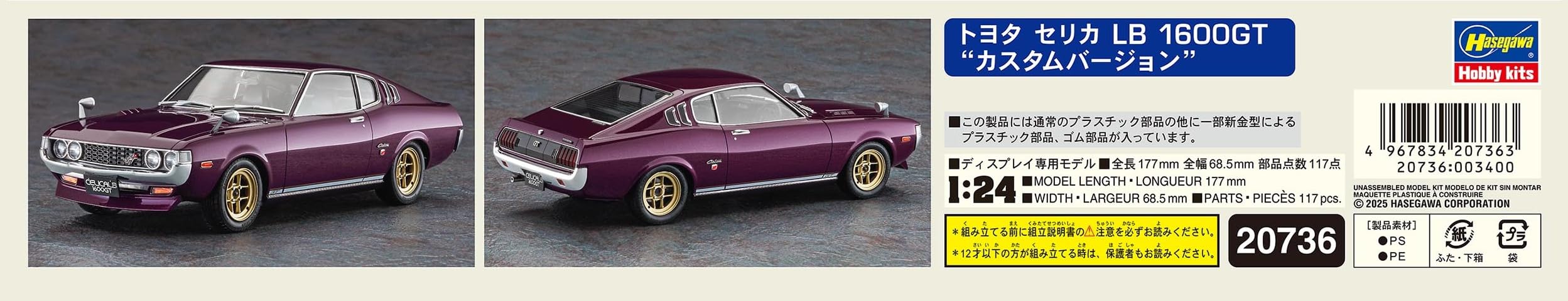 Hasegawa 1/24 Toyota Celica LB 1600GT Custom Version Plastic Model Kit 20736 NEW_7