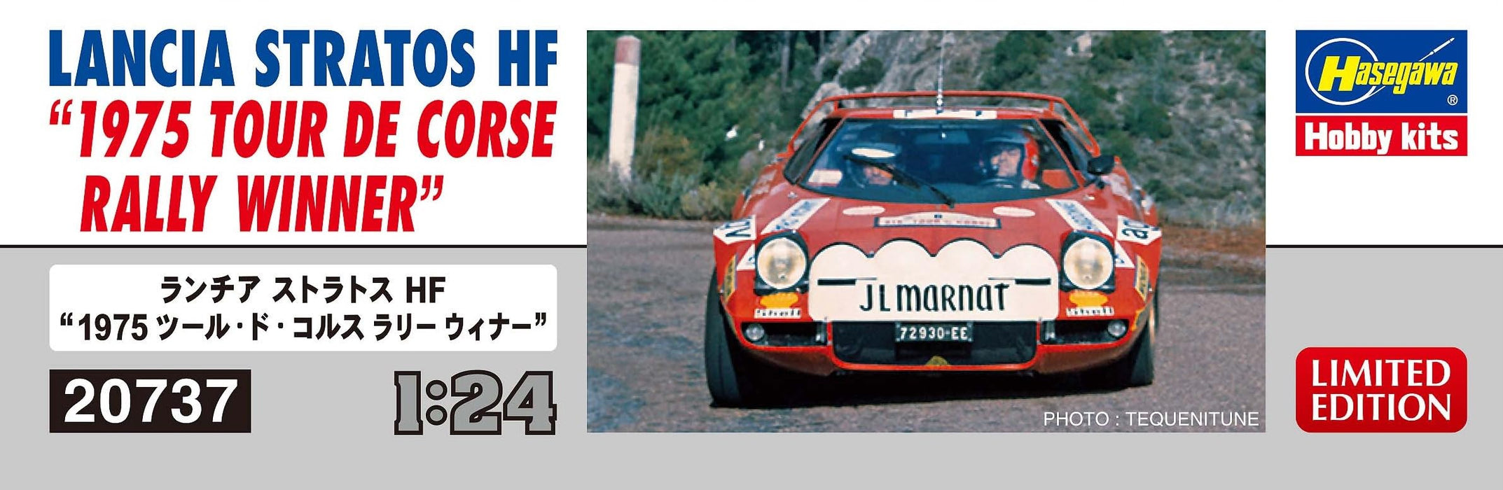 Hasegawa 1/24 Lancia Stratos HF 1975 Tour de Corse Rally Winner Kit 20737 NEW_2