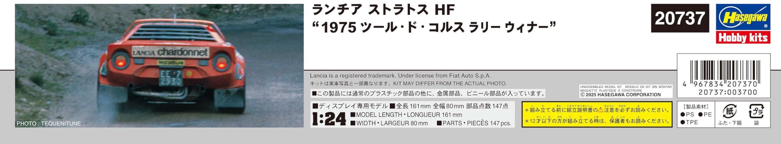 Hasegawa 1/24 Lancia Stratos HF 1975 Tour de Corse Rally Winner Kit 20737 NEW_3