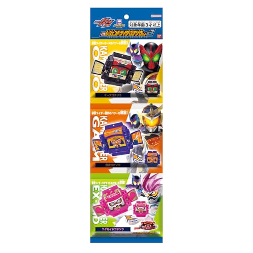 BANDAI Kamen Rider Gavv DX legend rider gochizo set 03 Plastic Action Figure NEW_2