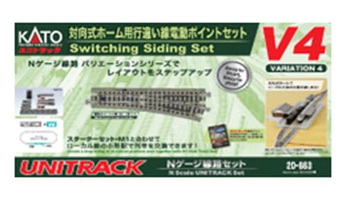 Kato Unitrack V4 Switching Siding Set for One-sided Platform Variation 4 20-863_1