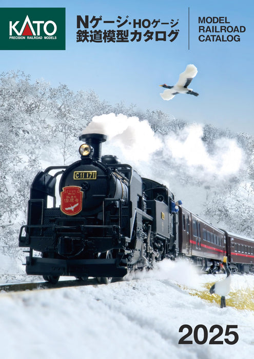 KATO N Gauge HO Gauge Railroad Model Catalog 2025 25-000 Model Railroad Supplies_1