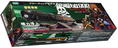 Noel Floating Model Galaxy Express 999 Captain Harlock Edition NCP15514 NEW_1