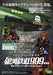 Noel Floating Model Galaxy Express 999 Captain Harlock Edition NCP15514 NEW_5