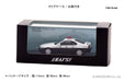 RAI'S 1/64 Honda Prelude BB4 Police Department Traffic Police Force H7640023 NEW_5