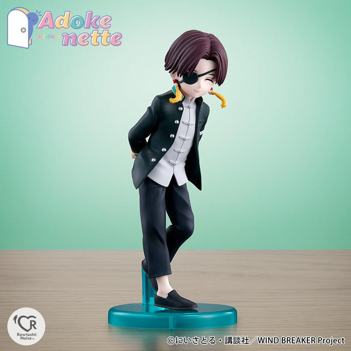 BANDAI SPIRITS Rowtashii Noise Adokenette Wind Breaker Hayato Suo Figure NEW_2