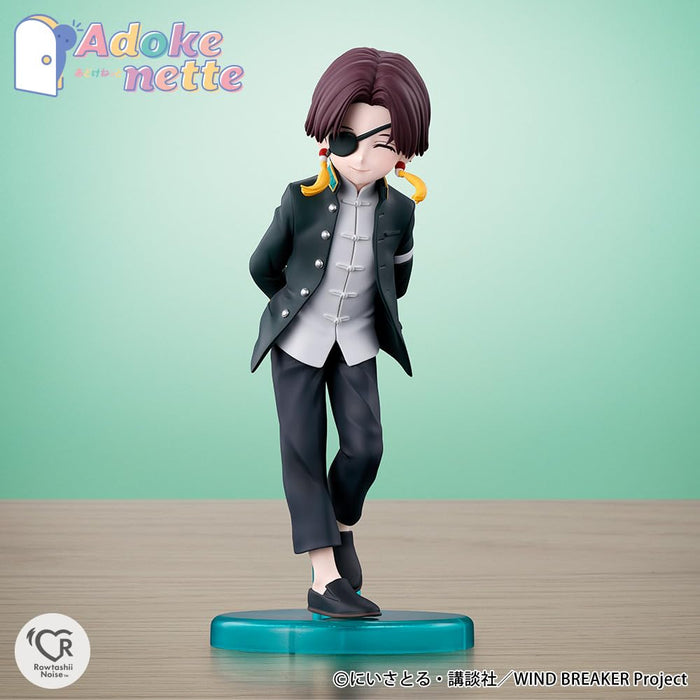 BANDAI SPIRITS Rowtashii Noise Adokenette Wind Breaker Hayato Suo Figure NEW_4