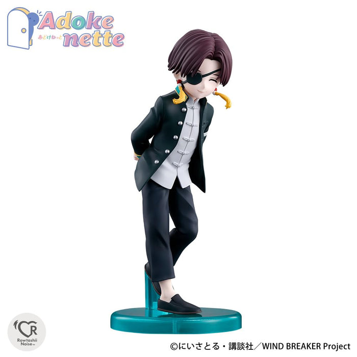 BANDAI SPIRITS Rowtashii Noise Adokenette Wind Breaker Hayato Suo Figure NEW_5