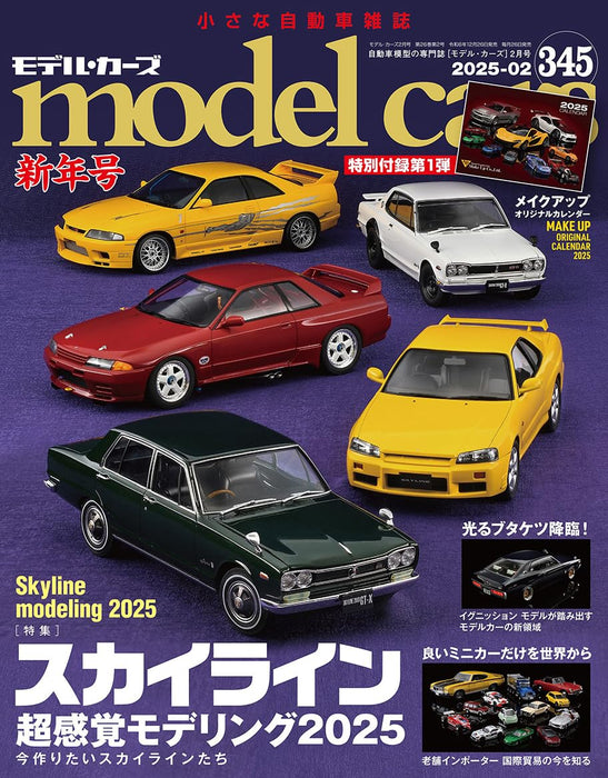 Neko Publishing Model Cars 2025 February No.345 w/Bonus Item (Hobby Magazine)_1