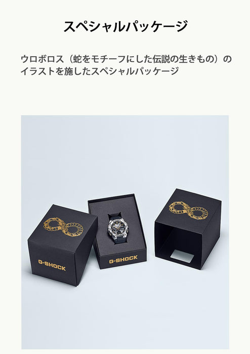 CASIO G-SHOCK G-STEEL GST-B400CX-1AJR Eternal Snake Bluetooth Solar Men Watch_2