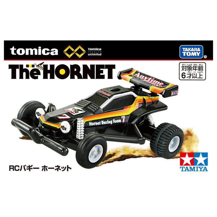 Takara Tomy Tomica Premium Unlimited RC Buggy Hornet Diecast Miniature Car NEW_5