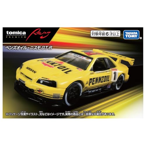 Takara Tomy Tomica Premium Racing PENNZOIL NISMO GT-R Diecast Miniature Car NEW_5