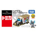 Takara Tomy Dream Tomica SP Disney Motors Good Day Carry Twisted-Wonderland NEW_4