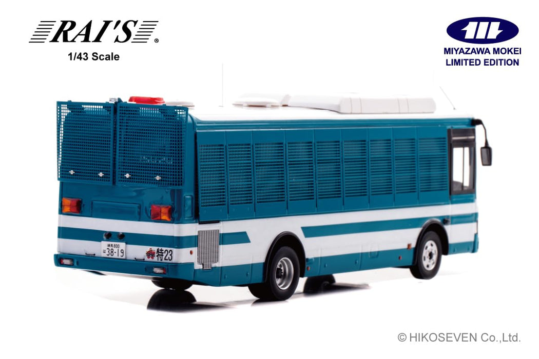 RAI'S 1/43 Isuzu Ergamio 2023 Riot police Personnel transport vehicle HL432302_3