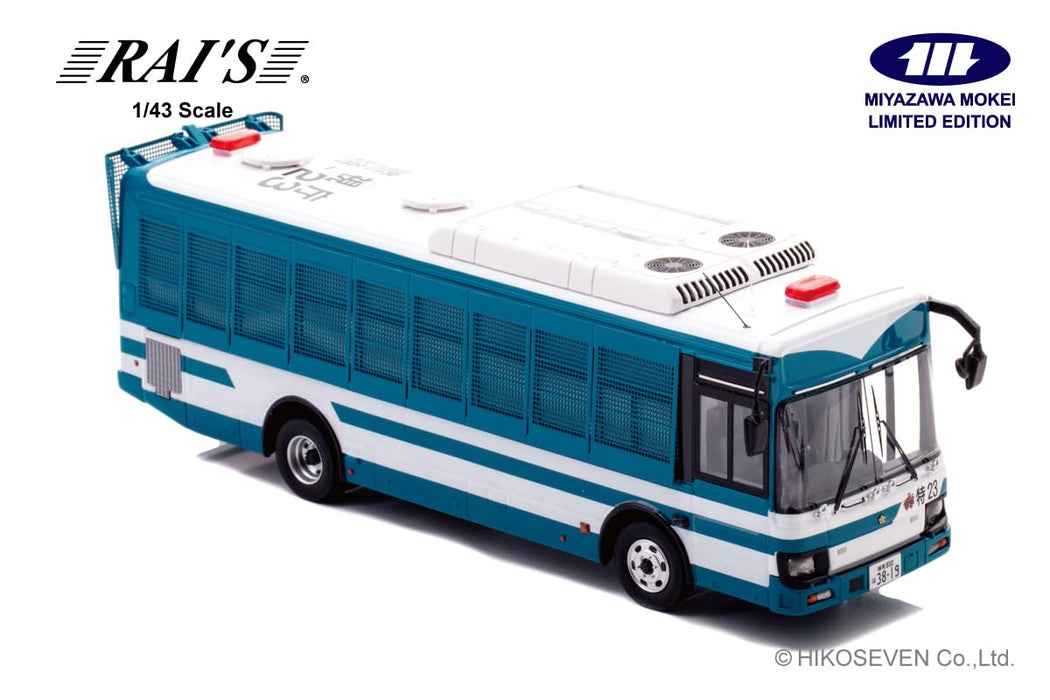 RAI'S 1/43 Isuzu Ergamio 2023 Riot police Personnel transport vehicle HL432302_4