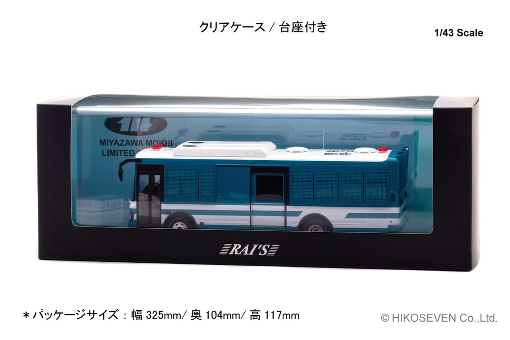 RAI'S 1/43 Isuzu Ergamio 2023 Riot police Personnel transport vehicle HL432302_5