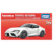 Tomica Premium 36 Toyota GR Supra Release commemorative specifications Mini Car_5