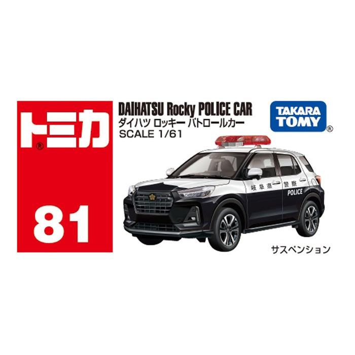 Takara Tomy Tomica No.81 Daihatsu Rocky Patrol Car (Box) suspension action NEW_4