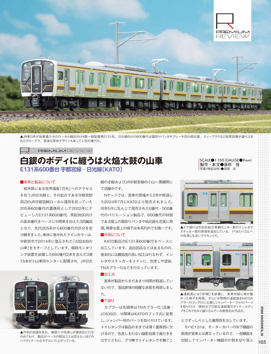 Neko Publishing RM MODELS 2025 No.353 w/ Calendar 2025 (Hobby Magazine) NEW_6