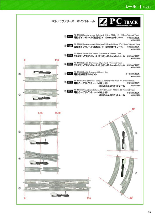 Rokuhan General Catalogue of Z Gauge 2024 Model Railroad Supplies A900-6 NEW_4