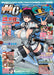 Ikaros Publishing MC Axiz Vol.75 2025 winter w/Bonus Item (Hobby Magazine) NEW_1