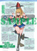 Ikaros Publishing MC Axiz Vol.75 2025 winter w/Bonus Item (Hobby Magazine) NEW_3