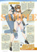 Ikaros Publishing MC Axiz Vol.75 2025 winter w/Bonus Item (Hobby Magazine) NEW_4