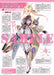 Ikaros Publishing MC Axiz Vol.75 2025 winter w/Bonus Item (Hobby Magazine) NEW_5