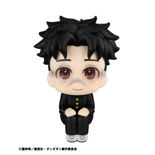 MegaHouse Lookup Dandadan Okarun 110mm PVC Painted Figure MH84309 Anime & Manga_2