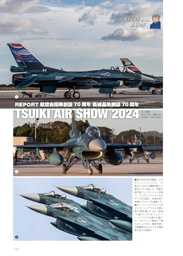 Model Art 2025 February No.1144 (Hobby Magazine) Special Features Hot new paint_8