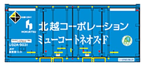 Hogarakadou N gauge U32A Hokuetsu Corporation Mucoat Neos-F 3-car CA-2103 NEW_1