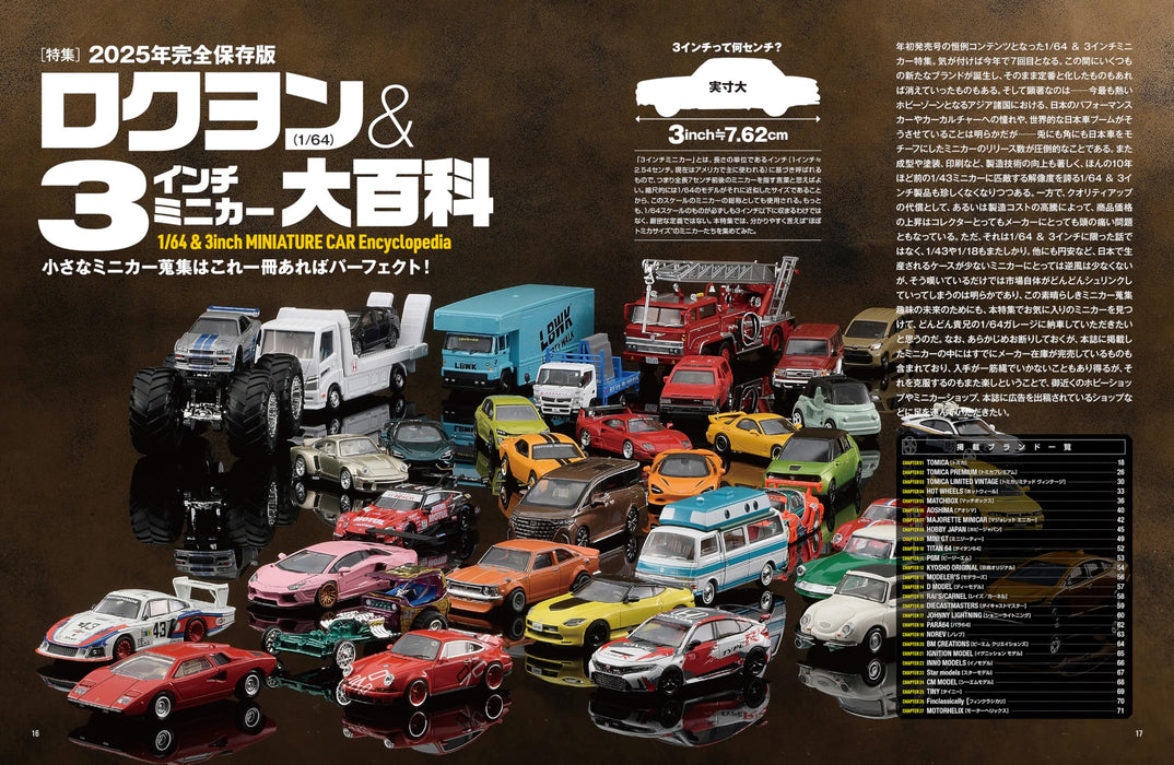 Neko Publishing Model Cars No.346 w/HOT WHEEL Original Calendar 2025 (Magazine)_3