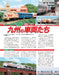 Neko Publishing RM MODELS 2025 No.354 (Hobby Magazine) 2025 Model Railroad NEW_5