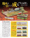 Neko Publishing RM MODELS 2025 No.354 (Hobby Magazine) 2025 Model Railroad NEW_6