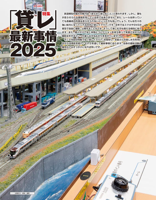 Neko Publishing RM MODELS 2025 April No.355 (Hobby Magazine) Model Railroad NEW_4
