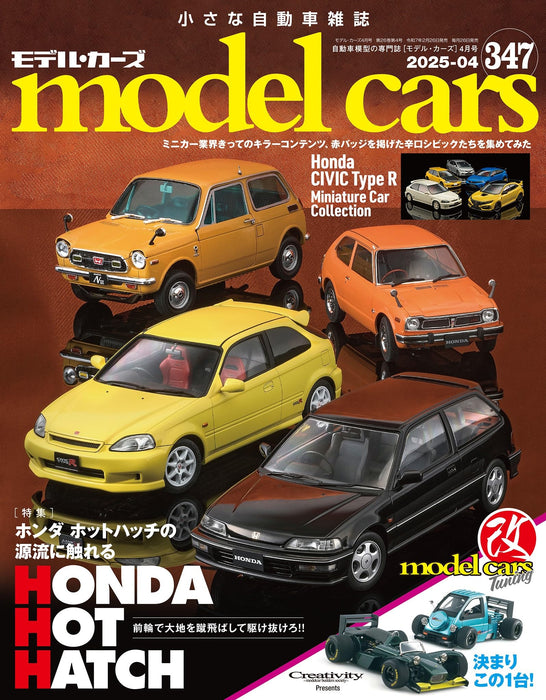 Neko Publishing Model Cars No.347 2025 April (Hobby Magazine) Honda Hot Hatch_1