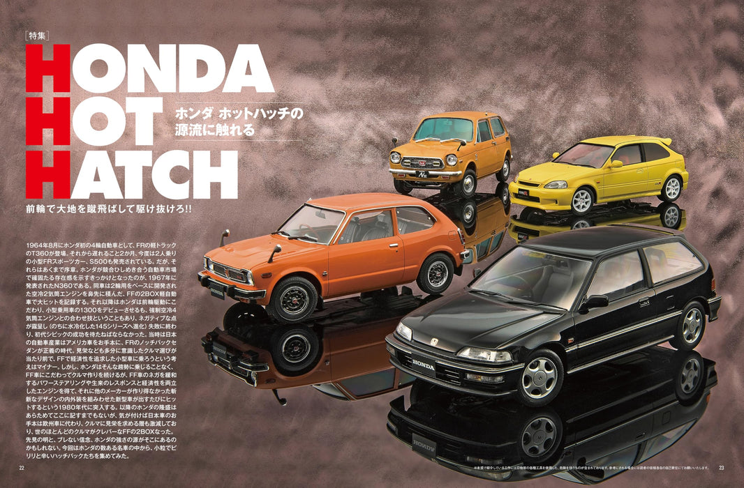 Neko Publishing Model Cars No.347 2025 April (Hobby Magazine) Honda Hot Hatch_5