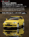 Neko Publishing Model Cars No.347 2025 April (Hobby Magazine) Honda Hot Hatch_7