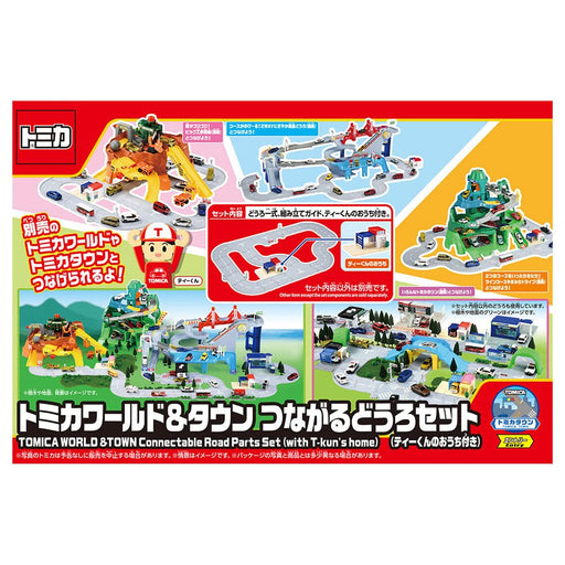 Takara Tomy Tomica World Tomica Town Connectable Super Road Parts Set With house_1