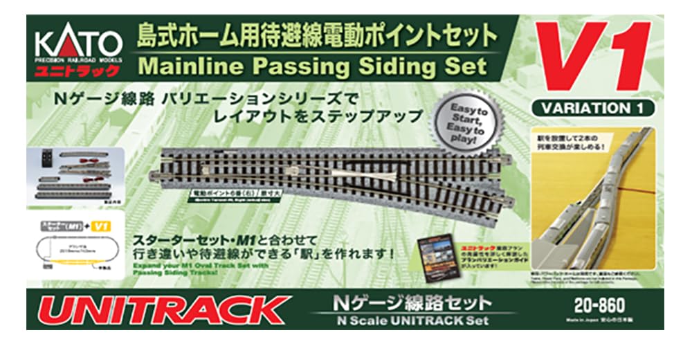 Kato N gauge Unitrack V1 Mainline Passing Siding Set Variation 1 20-860 NEW_1