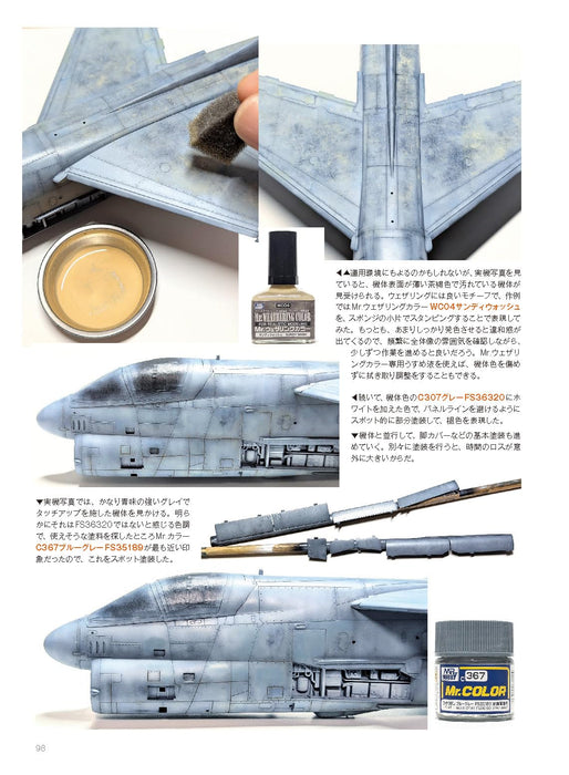 Model Art Special Edition Choosing the Perfect Paints 2025 March (Book) NEW_8