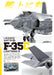 Model Art 2025 April No.1146 (Hobby Magazine) TAMIYA The "ABC's" of the F-35 NEW_4