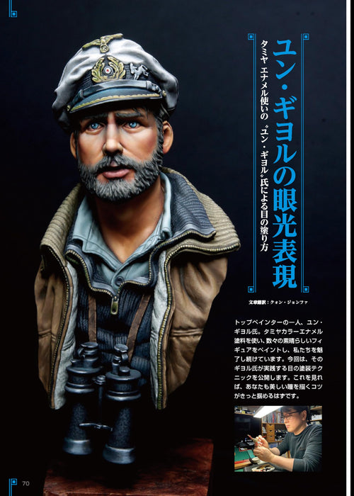 Model Art 2025 April No.1146 (Hobby Magazine) TAMIYA The "ABC's" of the F-35 NEW_6