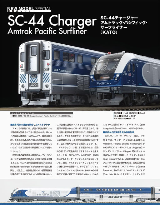 Neko Publishing RM MODELS 2025 No.356 (Hobby Magazine) Stracture Magic Technique_2