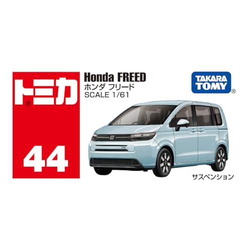 Takara Tomy Tomica No.44 Honda Freed (Box) Miniature Diecast Car Ages. 3+ NEW_4