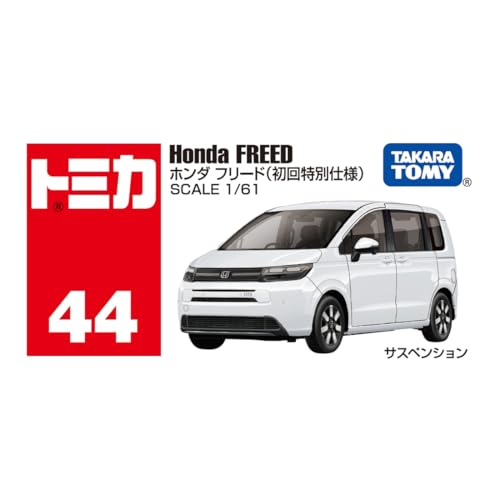 Takara Tomy Tomica No.44 Honda Freed First Special Specification Miniature Car_4