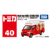 Takara Tomy Tomica No.40 Mister Donut Mobile Catering Vehicle (Box) Diecast Car_4